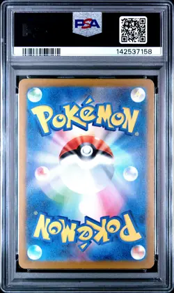 2025 POKEMON JPN SV-P PROMO ILLUSTRATION CONTEST 2024 #242 PIKACHU PSA 10 - Image 2