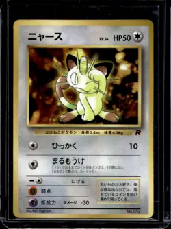 1997 Pokemon Team Rocket JP Meowth #052 - Image 1