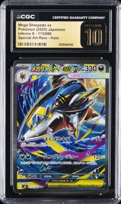 2025 POKEMON JPN INFERNO SPECIAL ART RARE HOLO MEGA SHARPEDO EX CGC 10 PRISTINE - Image 1