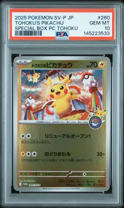 2025 POKEMON JPN SV-P PROMO #260 TOHOKU'S PIKACHU PSA 10 - Image 1