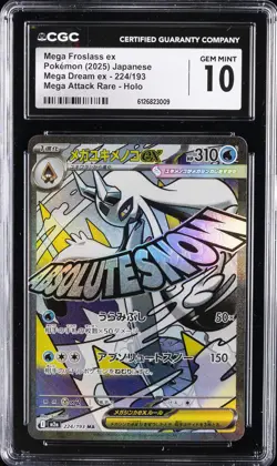 2025 POKEMON JPN MEGA DREAM ATTACK RARE MEGA FROSLASS EX CGC 10 GEM MINT - Image 1