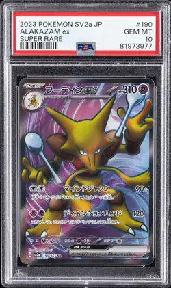 2023 POKEMON JPN SV2A-POKEMON 151 SUPER RARE #190 ALAKAZAM EX PSA 10 - Image 1
