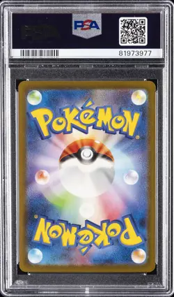 2023 POKEMON JPN SV2A-POKEMON 151 SUPER RARE #190 ALAKAZAM EX PSA 10 - Image 2