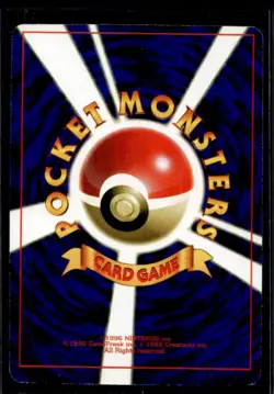 1999 Pokemon Song Best Collection Super Energy Retrieval #NNO - Image 2
