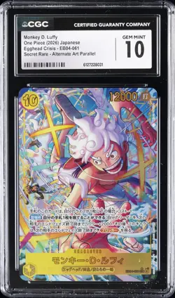2026 ONE PIECE JPN EGGHEAD CRISIS SECRET RARE MONKEY D LUFFY CGC 10 GEM MINT - Image 1