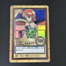Nami 2000 C151 One Piece Carddass Hyper Battle Holo Rare Japanese Bandai - Image 3