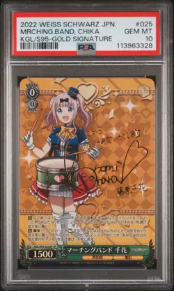 2022 WEISS SCHWARZ JPN KAGUYA-SAMA LOVE IS WARU #025 MARCHING BAND CHIKA PSA 10 - Image 1