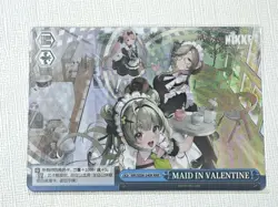 Weiss Schwarz NIKKE NIK/SZ06-140R RRR Maid in Valentine FOIL Chinese - Image 1
