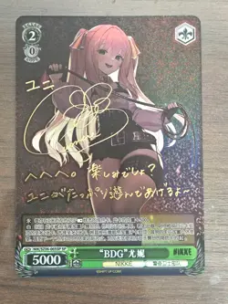 Signed Weiss Schwarz NIKKE NIK/SZ06-065SP SP BDG Yuni FOIL Chinese - Image 1