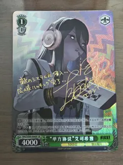 Signed Weiss Schwarz NIKKE NIK/SZ06-064SP SP Exusiai Chinese FOIL - Image 1