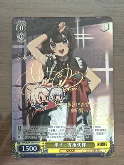 Signed Weiss Schwarz NIKKE NIK/SZ06-006SP SP Mika FOIL Chinese - Image 1