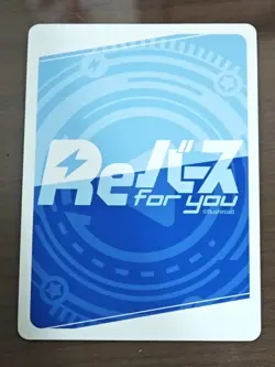 Signed Rebirth for you Azur Lane vol.4 AL/004B-069SP SP Sovetsky Soyuz - Image 2