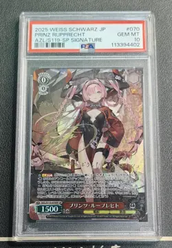 PSA10 Signed Weiss Schwarz Prinz Rupprecht Azur Lane JPN AZL/S119-070SP SP - Image 1