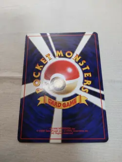 [LP] 1st Edition Bulbasaur No.001 Base Set Japanese Pokemon Card 3531 - Image 5