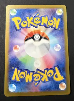 Pokemon Pikachu ex SV8 Super Electric Breaker 122/106 Super Rare Holo 200 HP Ja… - Image 2