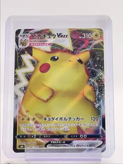 PIKACHU VMAX 2021 POKEMON JAPANESE VMAX CLIMAX TRIPLE RARE 046/184 Q5600 - Image 1