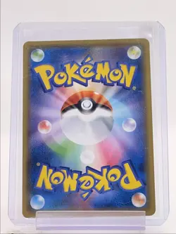 PIKACHU VMAX 2021 POKEMON JAPANESE VMAX CLIMAX TRIPLE RARE 046/184 Q5600 - Image 2