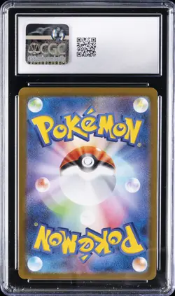 2025 POKEMON JPN INFERNO X SPECIAL ART RARE MEGA SHARPEDO EX CGC 10 GEM MINT - Image 2