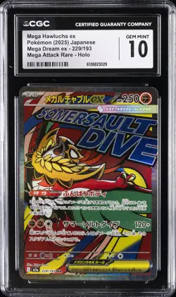 2025 POKEMON JPN MEGA DREAM EX ATTACK RARE MEGA HAWLUCHA EX CGC 10 GEM MINT - Image 1