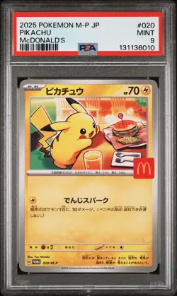 2025 POKEMON JAPANESE M-P PROMO MCDONALD'S #020 PIKACHU PSA 9 - Image 1