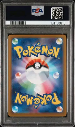 2025 POKEMON JAPANESE M-P PROMO MCDONALD'S #020 PIKACHU PSA 9 - Image 2