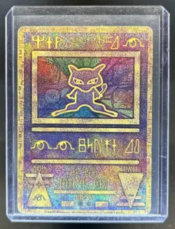 2000 Pokemon Movie Promos Ancient Mew #NNO - Image 1