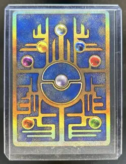 2000 Pokemon Movie Promos Ancient Mew #NNO - Image 2