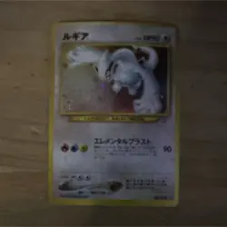 Pokemon Lugia 249 Gold, Silver to a New World Holo Rare Japanese HP90 - Image 1