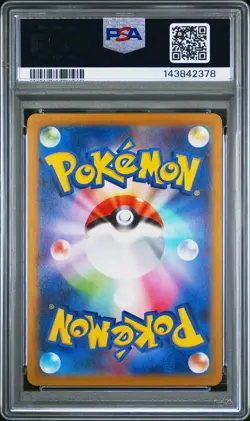 2025 POKEMON JPN MBG-MEGA STARTER SET MEGA GENGAR EX #022 HAUNTER PSA 10 - Image 2