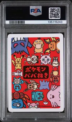 2019 POKEMON OLD MAID DITTO PSA 10 - Image 2
