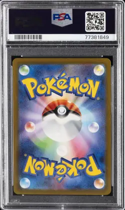 2023 POKEMON JPN SV1S-SCARLET EX ART RARE #082 DONDOZO PSA 10 - Image 2