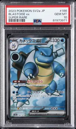 2023 POKEMON JPN SV2A-POKEMON 151 SUPER RARE #186 BLASTOISE EX PSA 10 - Image 1