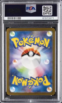 2023 POKEMON JPN SV2A-POKEMON 151 SUPER RARE #186 BLASTOISE EX PSA 10 - Image 2