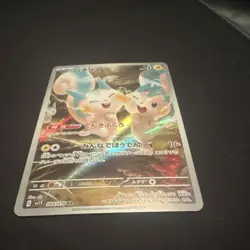 Pokemon Pachirisu Sv1v Violet Ex Art Rare Holo 084/078 70 HP Japanese TCG - Image 1
