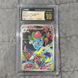 Pokemon Ivysaur 065/063 M1l Mega Brave Art Rare Holo Japanese CGC Pristine 10 - Image 1