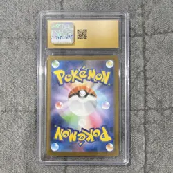 Pokemon Ivysaur 065/063 M1l Mega Brave Art Rare Holo Japanese CGC Pristine 10 - Image 2