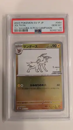 Pokemon Yu Nagaba x PCG Campaign Jolteon SV-P064 PSA 10 Gem Mint - Image 1