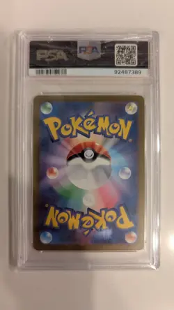 Pokemon Yu Nagaba x PCG Campaign Jolteon SV-P064 PSA 10 Gem Mint - Image 2