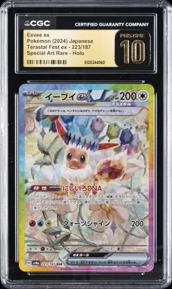 2024 POKEMON JPN TERASTAL FEST EX SPECIAL ART RARE HOLO EEVEE EX CGC 10 PRISTINE - Image 1