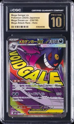 2025 POKEMON JPN MEGA DREAM EX ATTACK RARE MEGA GENGAR EX CGC 10 PRISTINE - Image 1