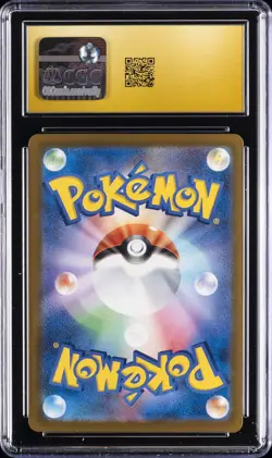 2025 POKEMON JPN MEGA DREAM EX ATTACK RARE MEGA GENGAR EX CGC 10 PRISTINE - Image 2