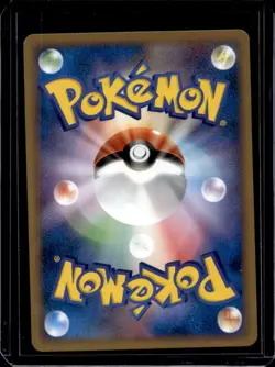 2009 Pokemon Advent of Arceus Japanese Gengar LV.X Japanese Holo #043/090 - Image 2