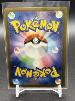 Pokemon TCG Penny Japanese Shiny Treasure - 354/190 Alt Art SAR - Image 2
