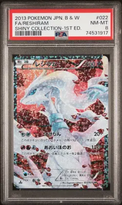 PSA 8 Pokemon TCG 2013 Shiny Collection #022 Reshiram Full Art Holo 1st Japanese - Image 1
