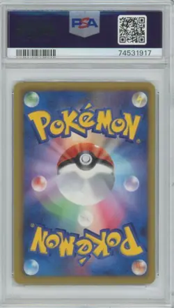 PSA 8 Pokemon TCG 2013 Shiny Collection #022 Reshiram Full Art Holo 1st Japanese - Image 2
