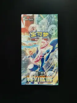 Pokemon S-CHN Scarlet & Violet Blade Awakened Slim Booster Box Sealed #12 MA52 - Image 1