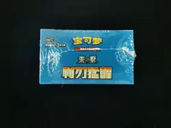 Pokemon S-CHN Scarlet & Violet Blade Awakened Slim Booster Box Sealed #12 MA52 - Image 5