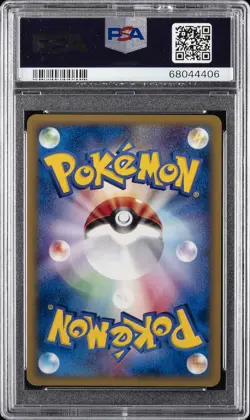 2001 POKEMON JPN EXPEDITION 1ST ED #104 NINETALES-HOLO PSA 9 - Image 2
