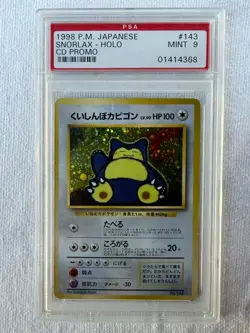 1998 POKEMON JPN CD PROMO #143 SNORLAX-HOLO #143 PSA 9 - Image 1