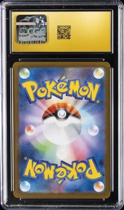 2025 POKEMON JPN MEGA BRAVE ART RARE HOLO #070/063 GARGANACL CGC 10 PRISTINE - Image 2
